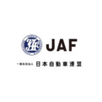 一般社団法人日本自動車連盟（JAF）の本部、支部の連絡先一覧