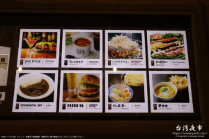 羽田空港3階出国後エリア（搭乗手続き後）にある24時間営業の飲食店