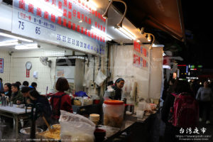 公館夜市の台湾料理のお店