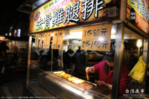 台湾料理のお店