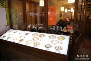 女性ウケしそうなお洒落なお店