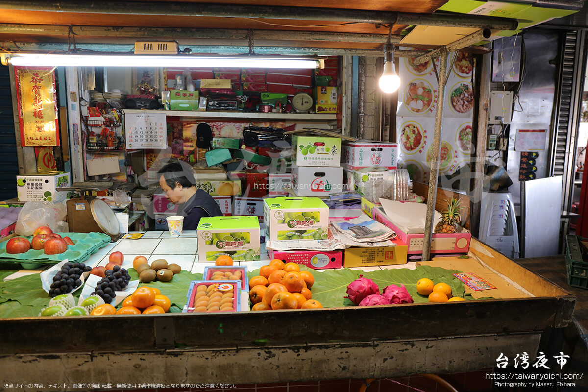 松山市場で販売されている台湾フルーツ