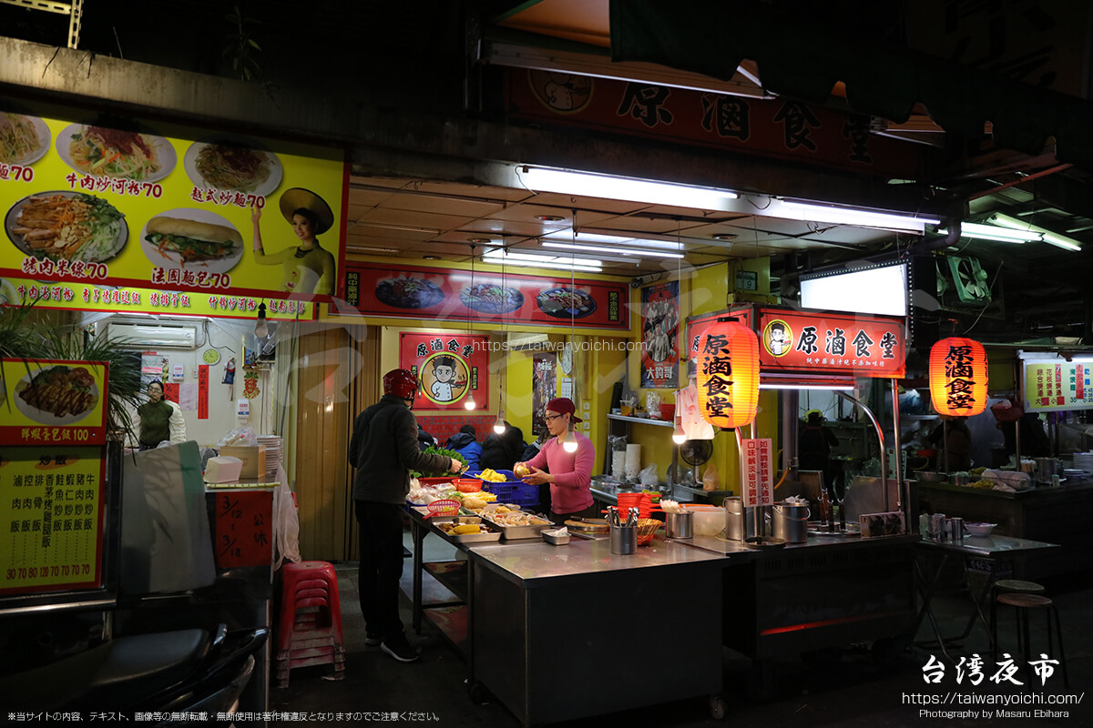南機場夜市は台湾料理がメイン