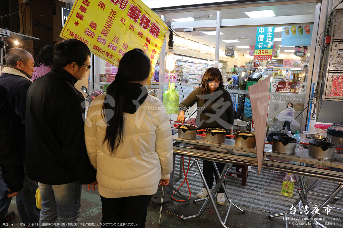 黒糖や紅豆など、台湾の甘いおやつのような食べ物を提供する屋台