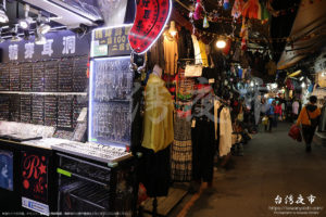 士林夜市でアクセサリーと洋服を販売するお店