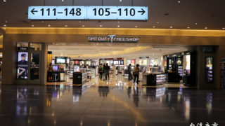 早朝の羽田空港の免税店ってやってる？実際に確認してきた