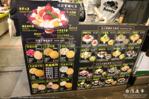 台湾風なフルーツパフェ