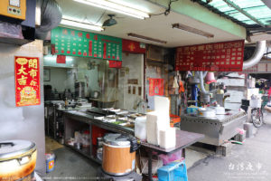 城中市場にある飲食店
