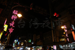 廣州街夜市の雰囲気と特徴