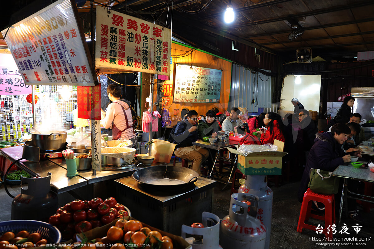 台湾の代表的な小吃を販売しているお店（景美曾家）