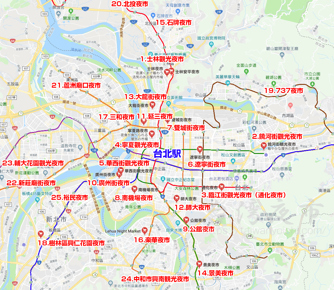 台北夜市の地図