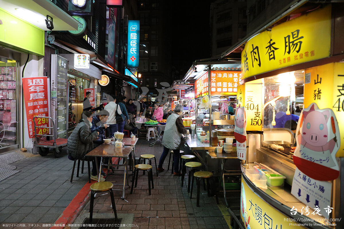 雙城街夜市で食事をする人々