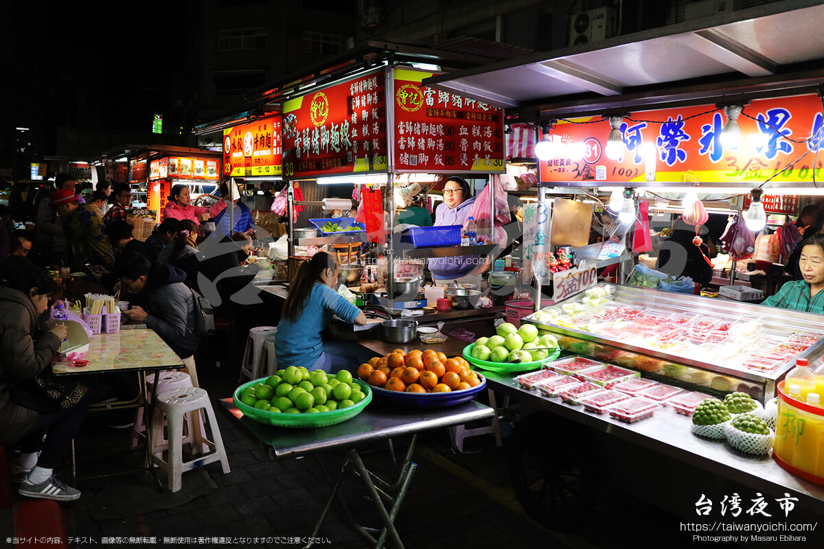 台湾フルーツを提供する屋台