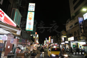 遼寧街夜市へと近づく道の雰囲気