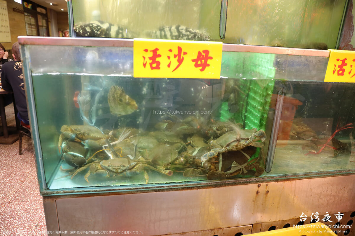 遼寧街夜市は海鮮系の料理も豊富