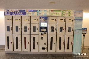 台北駅地下街のコインロッカー