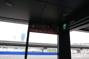 桃園国際空港の到着口を出た正面の自動扉
