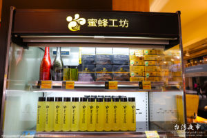 台湾でハチミツといえば、お土産にもおすすめな「蜜蜂工坊」