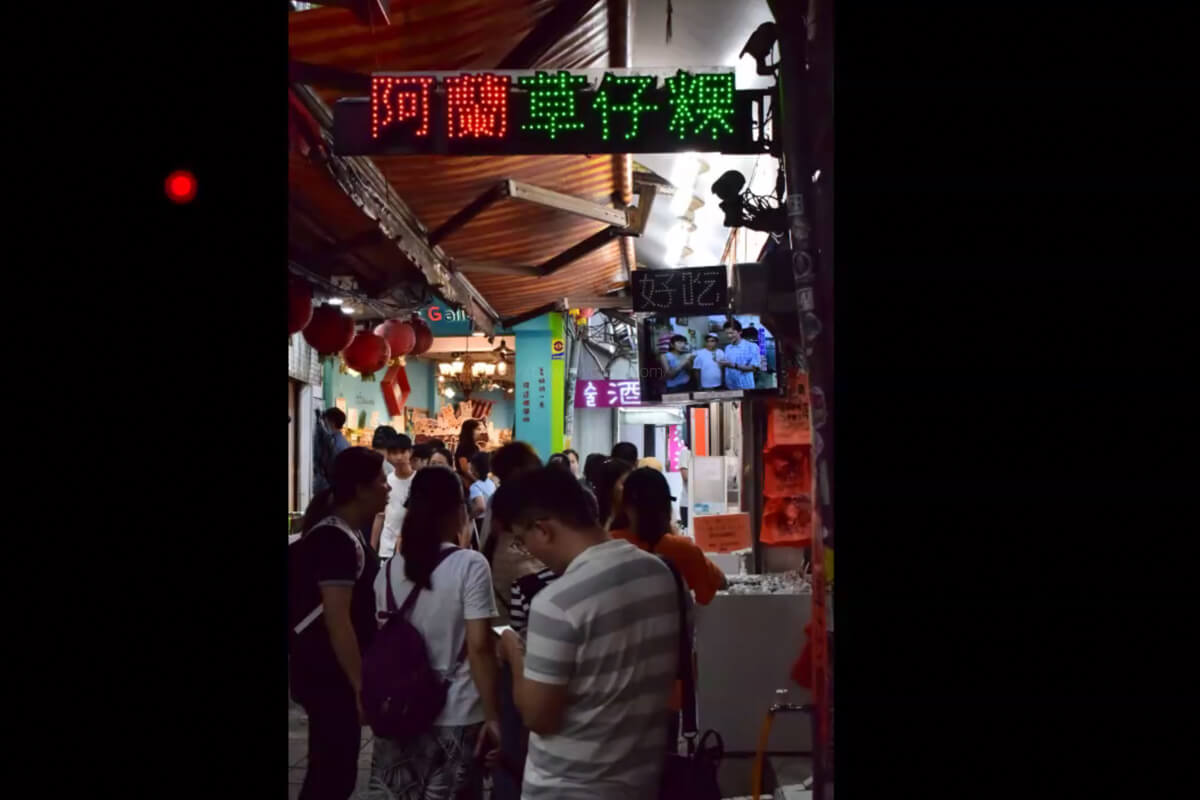 台湾のヨモギ餅を販売しているお店（阿蘭草粿）