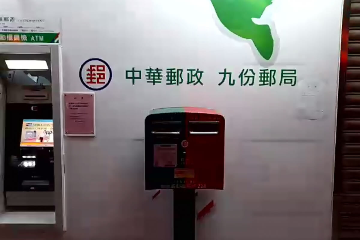 台湾の郵便箱